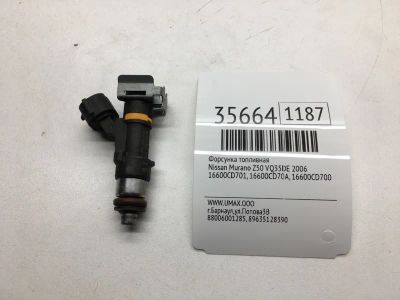 Лот: 20387569. Фото: 1. Форсунка топливная Nissan Murano... Топливная система