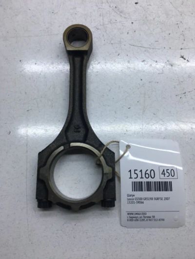 Лот: 20378788. Фото: 1. Шатун Lexus Gs300 2007 1320139066... Двигатель и элементы двигателя