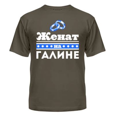 Лот: 8427244. Фото: 1. Стильная Футболка с Уникальным... Футболки, поло