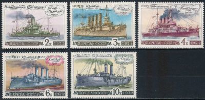 Лот: 25199895. Фото: 1. 1972, ноябрь. История отечественного... Марки