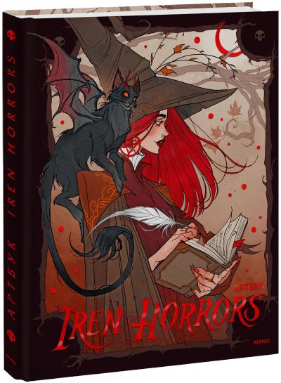 Лот: 24574804. Фото: 1. Iren Horrors. Артбук. Художественная