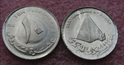 Лот: 8204195. Фото: 1. На ЗАКАЗ Судан 10 пиастров 2006. Ближний восток