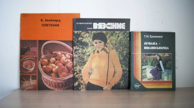 Лот: 14053335. Фото: 1. Литература для рукоделия. Плетение... Рукоделие