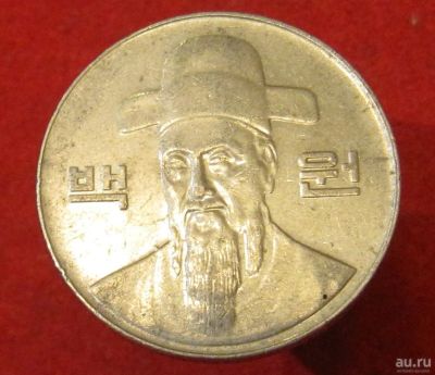 Лот: 13325352. Фото: 1. Монета № 21019 Юж. Корея. Остальные страны