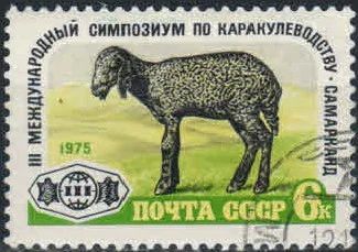 Лот: 18321468. Фото: 1. 1975, сентябрь. III Международный... Марки