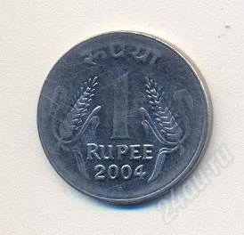 Лот: 2438618. Фото: 1. 1 рупия Индия. 2004г. Азия