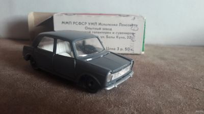 Лот: 15134612. Фото: 1. Модель Инноченти Моррис. Автомоделизм