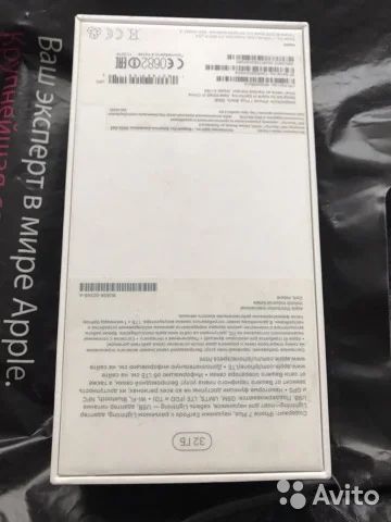 Лот: 11598397. Фото: 1. Коробка iPhone 7 Plus 32gb. Коробки, инструкции