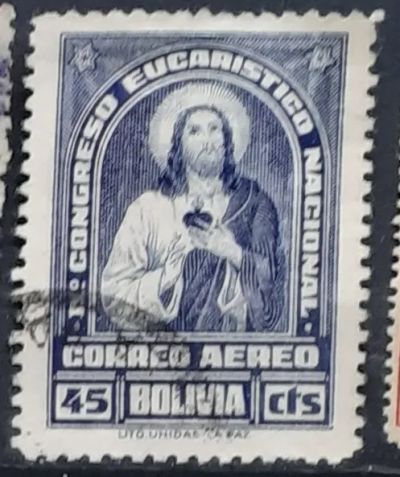 Лот: 25005694. Фото: 1. Марка.Боливия. Марки