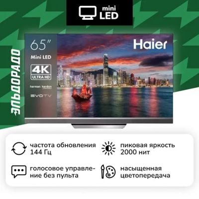 Лот: 24456550. Фото: 1. Ultra HD (4K) Mini LED телевизор... Телевизоры