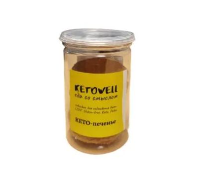 Лот: 22072322. Фото: 1. KETOWELL, Печенье, 90 г. Народная медицина, БАДы