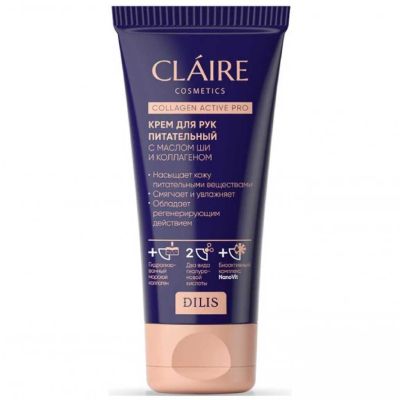 Лот: 24079181. Фото: 1. Крем для рук, Claire Cosmetics... Уход за телом