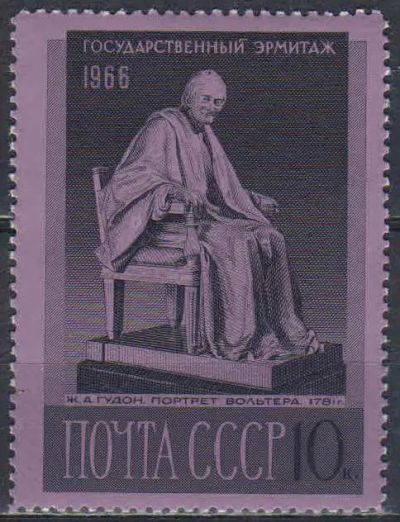 Лот: 25557748. Фото: 1. 1966, декабрь. Государственный... Марки