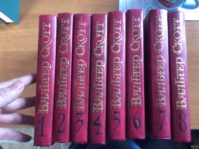 Лот: 13706252. Фото: 1. Собрание сочинений Вальтер Скотт... Художественная