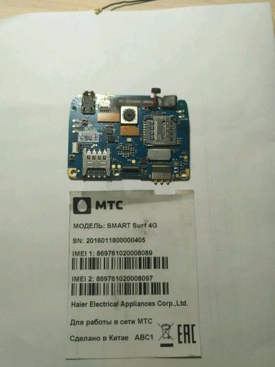 Лот: 9559506. Фото: 1. Системная плата MTC SMART Surf... Микросхемы и платы