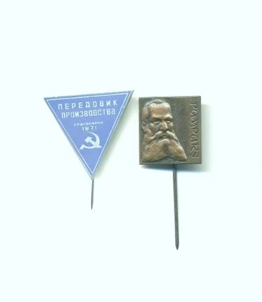 Лот: 18810074. Фото: 1. Знак Значок СССР Pumpurs Пумпурс... Сувенирные