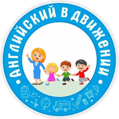 Лот: 24997505. Фото: 1. Вожатая / вожатый детского городского... Работа, вакансии