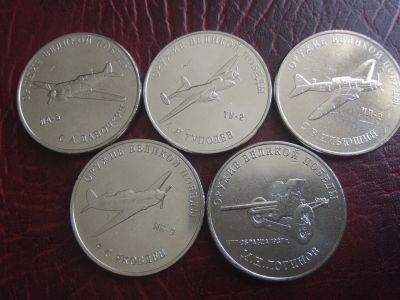 Лот: 15784127. Фото: 1. 25 рублей 2020 г, Оружие Великой... Наборы монет