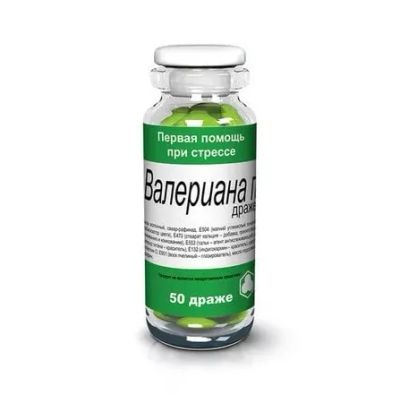 Лот: 25334681. Фото: 1. Валериана-П драже 0,2г №50. Народная медицина, БАДы