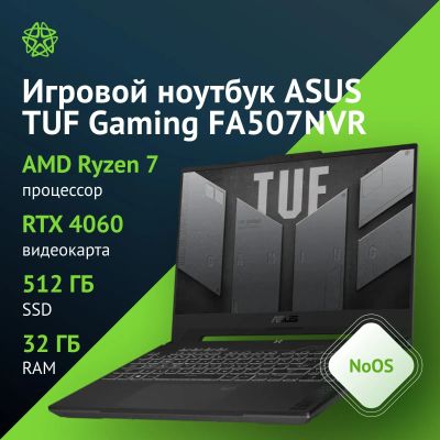 Лот: 25188278. Фото: 1. Ноутбук Asus TUF Gaming 15.6... Ноутбуки