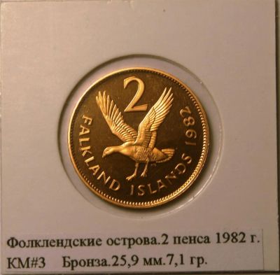 Лот: 3600246. Фото: 1. Фолклендские острова.2 пенса 1982... Великобритания и острова