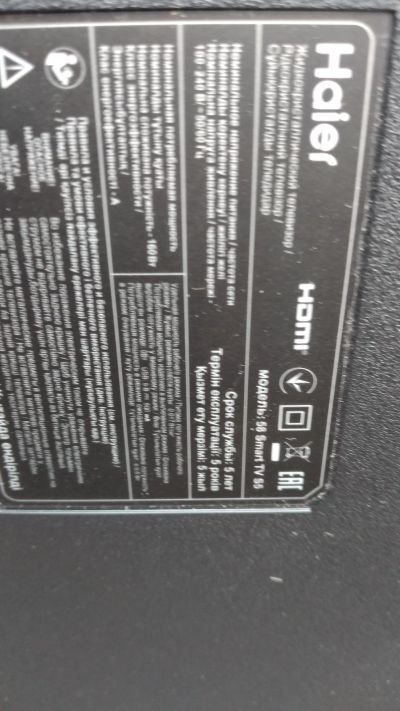 Лот: 21787769. Фото: 1. Большой 4к телевизор 58" Haier... Телевизоры