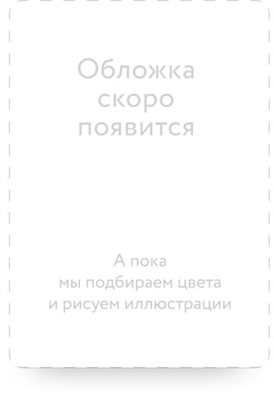 Лот: 24458619. Фото: 1. Ли Ховард и призраки поместья... Публицистика, документальная проза