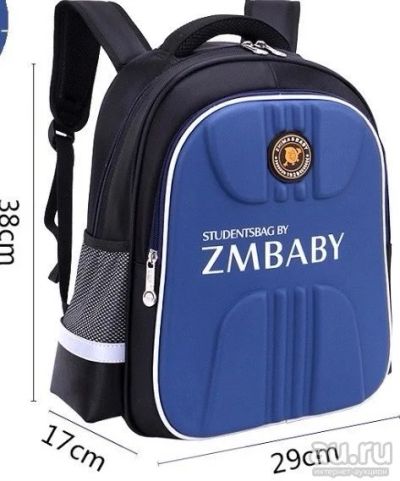 Лот: 11991264. Фото: 1. 🎒Отличный школьный ранец "ZMbaby... Рюкзаки, портфели