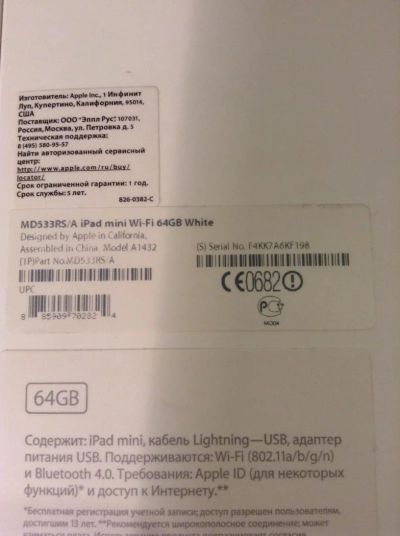 Лот: 4263781. Фото: 1. продам iPad mini 64Gb Wi-Fi. Планшеты