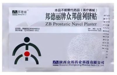 Лот: 19968458. Фото: 1. Пластырь мужской ZB «Prostatic... Народная медицина, БАДы