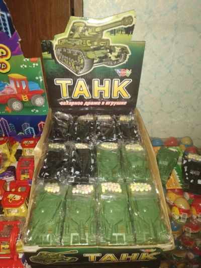 Лот: 17351469. Фото: 1. Игрушка Танк (цена за блок 24шт... Машины и техника