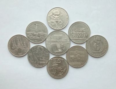 Лот: 25126784. Фото: 1. Юбилейка СССР одним лотом. Россия и СССР 1917-1991 года
