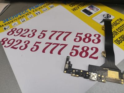 Лот: 15569910. Фото: 1. Нижняя плата lenovo vibe z2 pro... Микросхемы и платы