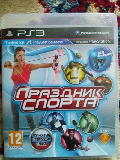 Лот: 6401685. Фото: 1. Праздник Спорта PS3. Игры для консолей