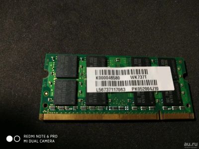 Лот: 13347579. Фото: 1. Оперативная память Samsung DDR2... Оперативная память