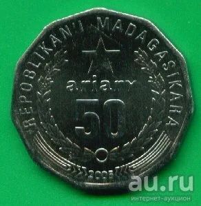 Лот: 8759183. Фото: 1. Мадагаскар 50 ариари 2005 (з75... Африка