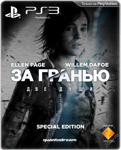 Лот: 3409787. Фото: 1. Beyond Two Souls (За гранью Две... Игры для консолей