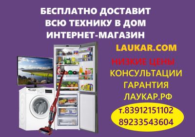 Лот: 3248641. Фото: 1. Инструменты, бытовая и садовая... Другое (бытовая техника)