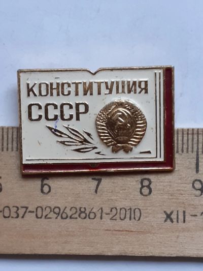 Лот: 19211344. Фото: 1. ( №14388) значки праздники, День... Сувенирные