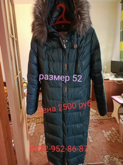 Лот: 24787476. Фото: 1. Пуховик женский. Верхняя одежда