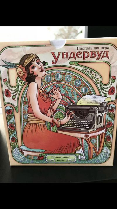Лот: 12738386. Фото: 1. Настольные игры. Настольные игры, карты