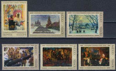 Лот: 15145418. Фото: 1. 1975, июль. Советская живопись... Марки