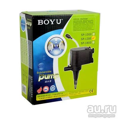 Лот: 13798416. Фото: 1. Голова для аквариума Boyu SP-1300... Оборудование