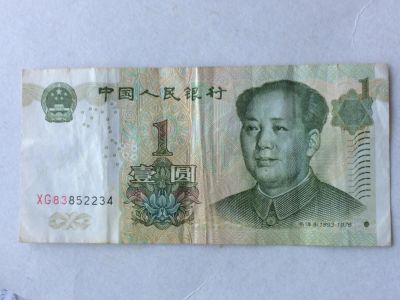 Лот: 8862570. Фото: 1. 1 китайский юань 1999 года. Оборот... Азия
