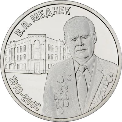 Лот: 25662819. Фото: 1. 3 рубля 2025 года Приднестровье... Европа