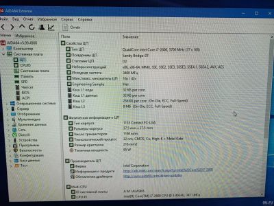 Лот: 13058510. Фото: 1. ASUS P8P67 + intel Core i7-2600... Комплекты запчастей