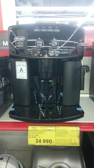 Лот: 8305332. Фото: 1. кофемашина кофеварка Delonghi... Чайники, кофемашины, кулеры