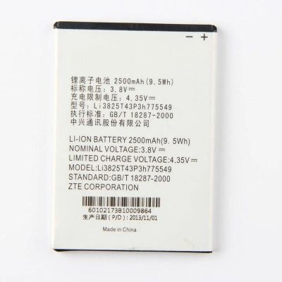 Лот: 21520622. Фото: 1. Аккумулятор ZTE N980. Аккумуляторы