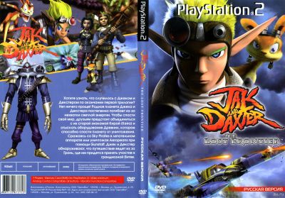 Лот: 18072724. Фото: 1. Игры для ps2 4 одним лотом. Игры для консолей