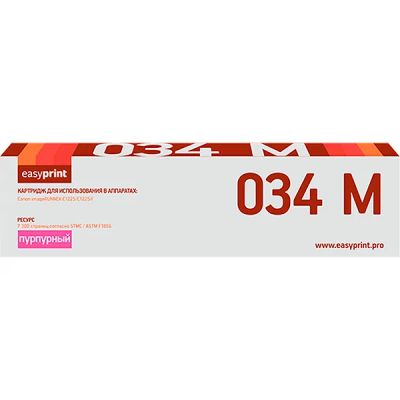 Лот: 24550441. Фото: 1. Картридж EasyPrint LC-034M/034... Картриджи, расходные материалы